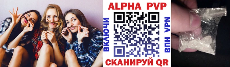 Купить где Горнозаводск А ПВП мука