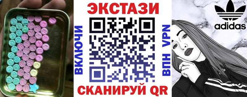 Купить закладки  Горнозаводск  Экстази Philipp Plein 