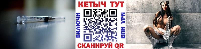 КЕТАМИН VHQ  Купить где  Горнозаводск 