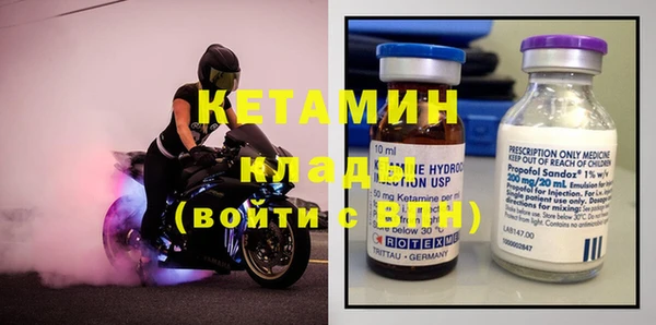 гидра Карталы