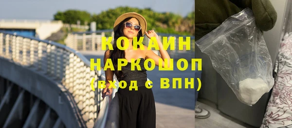 гашиш Каменногорск