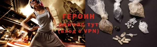 гидра Карталы