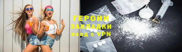 кристаллы Карпинск
