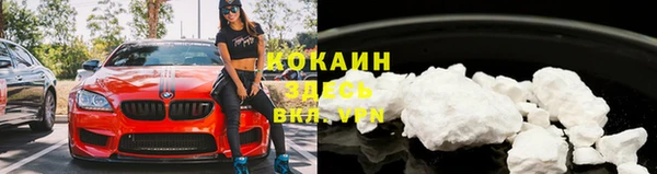 кристаллы Карпинск