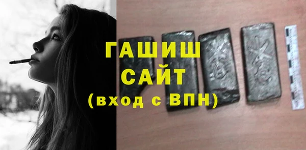 гидра Карталы