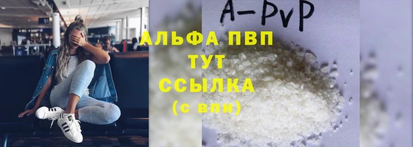 apvp Касимов