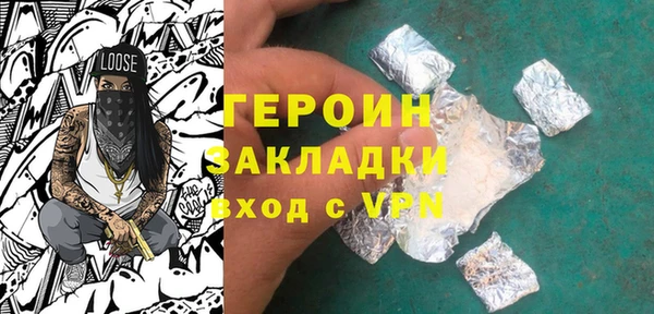 кристаллы Карпинск