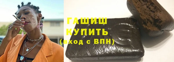 кристаллы Карпинск