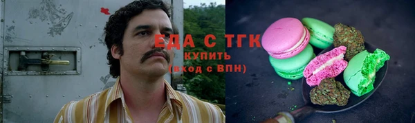 гашиш Каменногорск