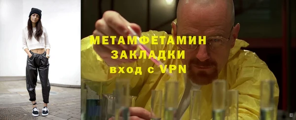 тгк Каменск-Шахтинский