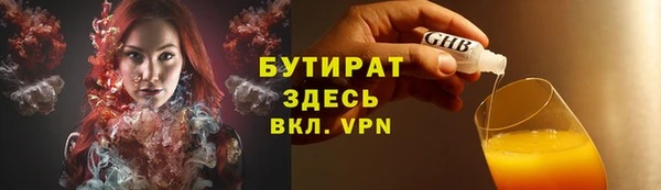 кристаллы Карпинск