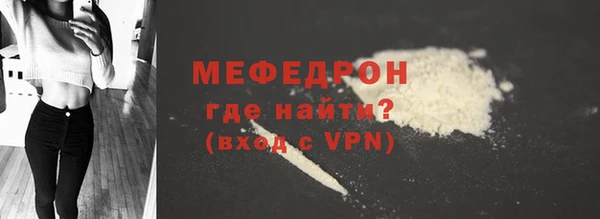 кристаллы Карпинск