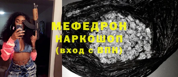 кристаллы Карпинск