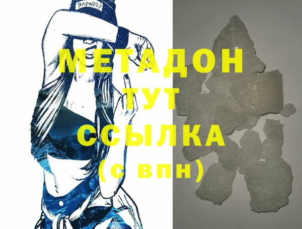 гидра Карталы