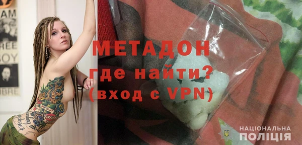 mix Каменка