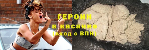 гидра Карталы