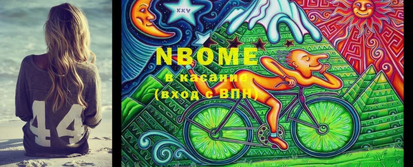 гидра Карталы