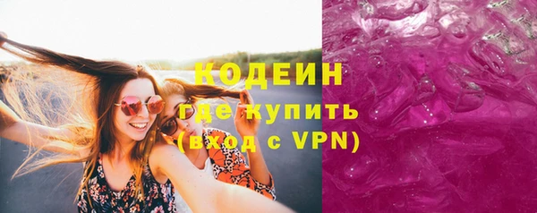 тгк Каменск-Шахтинский