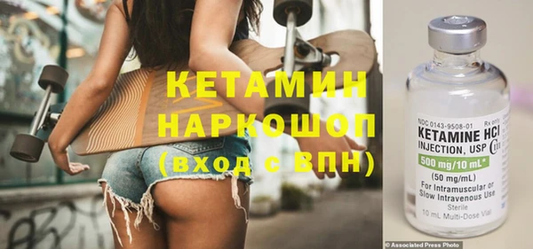 кристаллы Карпинск