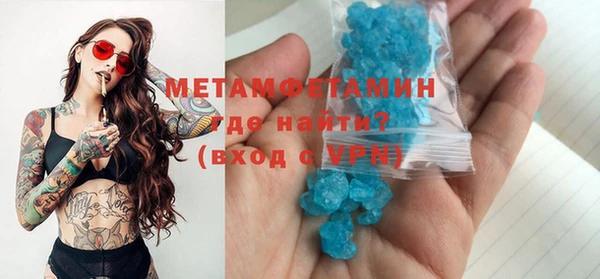 тгк Каменск-Шахтинский