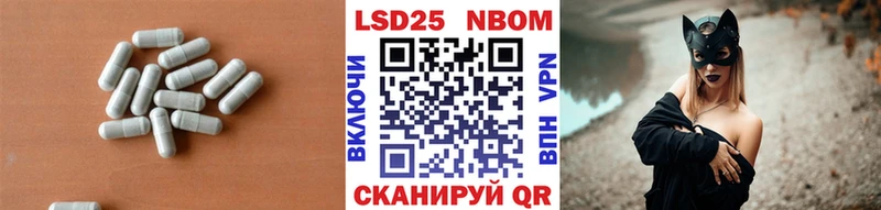 Купить где  Горнозаводск  LSD-25 экстази ecstasy 