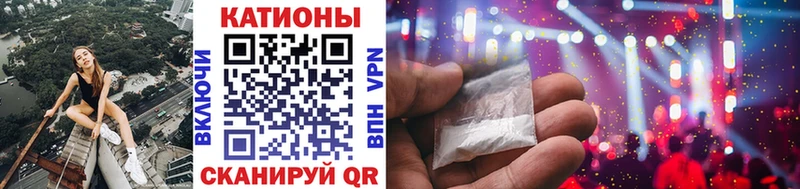 МЕФ VHQ  Купить  Горнозаводск 