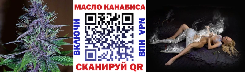 Купить где  Горнозаводск  Дистиллят ТГК жижа 
